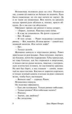 Триумфальная арка с доставкой по Минску от 70 рублей бесплатно!